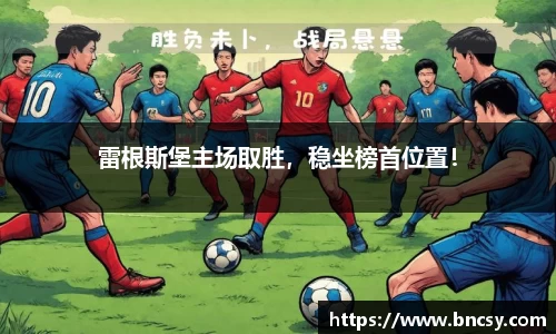 完美体育