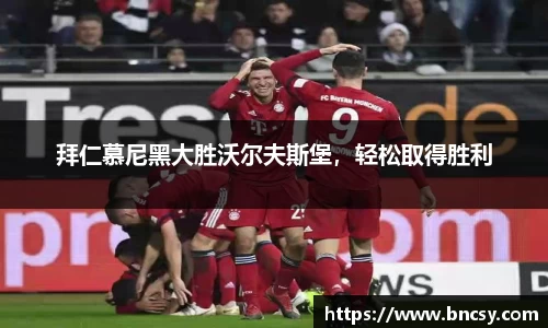 完美体育app下载安装