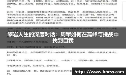 完美体育在线入口官网