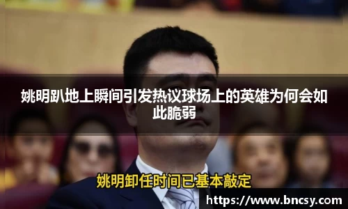 完美体育app下载安装