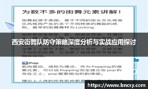 完美体育app下载安装