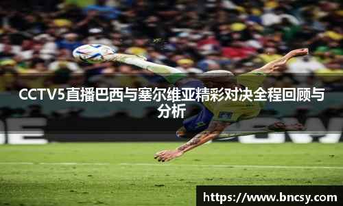 完美体育在线入口官网