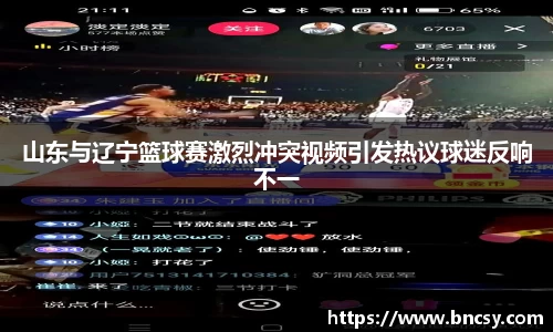 完美体育在线入口官网
