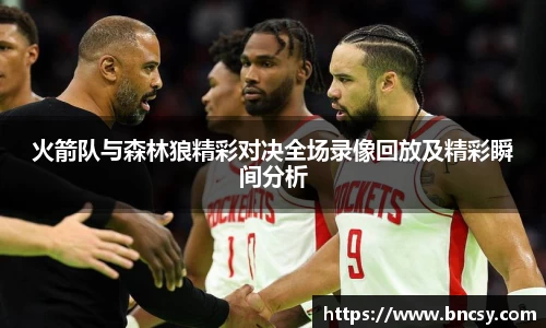 完美体育在线入口官网