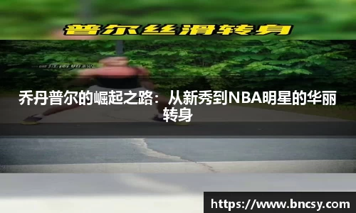 完美体育app下载安装