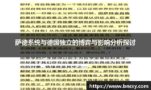 完美体育在线入口官网