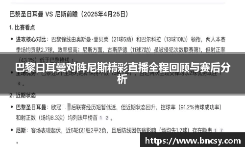 完美体育在线入口官网