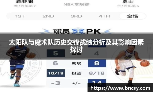 完美体育app下载安装