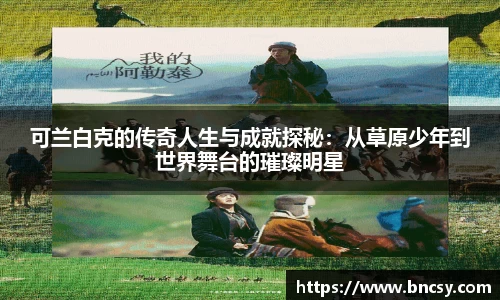 完美体育