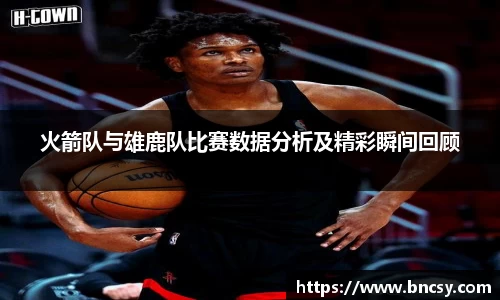 完美体育app下载安装