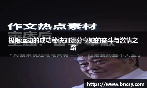 完美体育在线入口官网