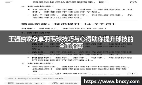 完美体育官网